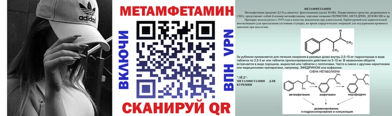 Amphetamine Розовый  Дятьково 