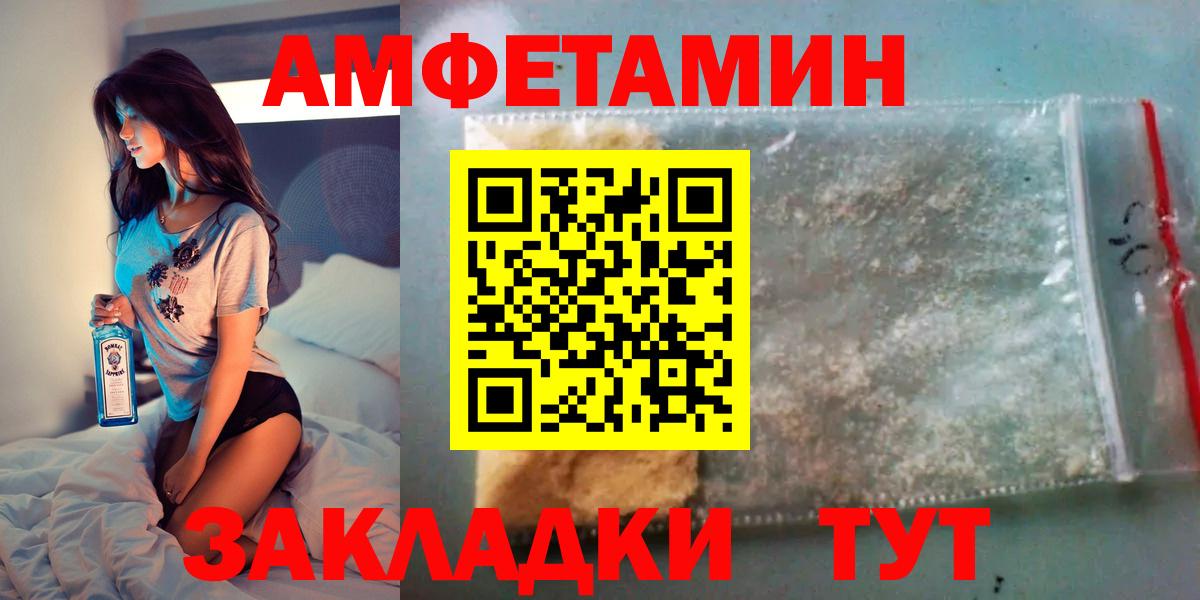 ГАШИШ Дятьково