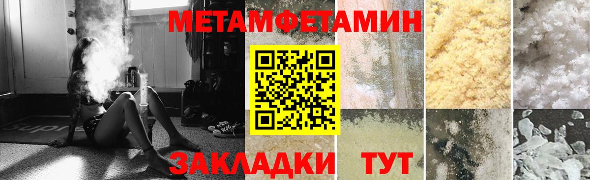 АМФЕТАМИН VHQ Дятьково