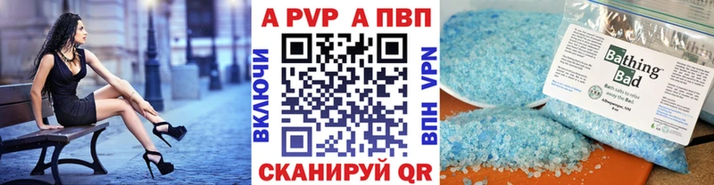 купить   Дятьково  Alpha PVP СК КРИС 
