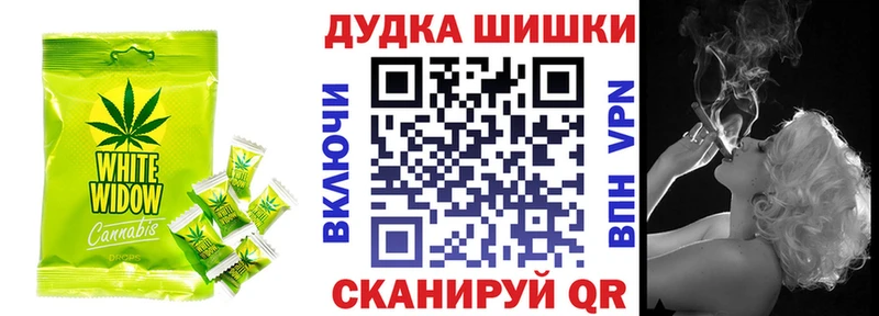 Еда ТГК марихуана  Дятьково 