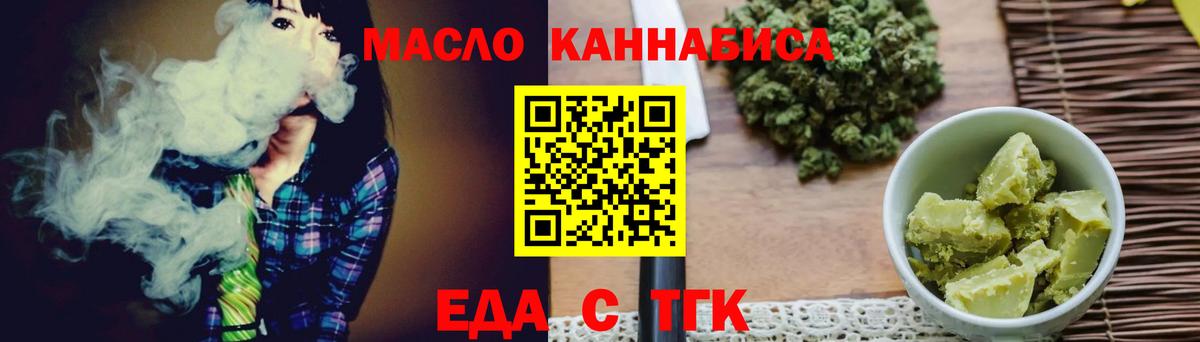 Cannafood марихуана  Вход с VPN  Дятьково 