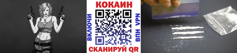 Cocaine Колумбийский  Дятьково 