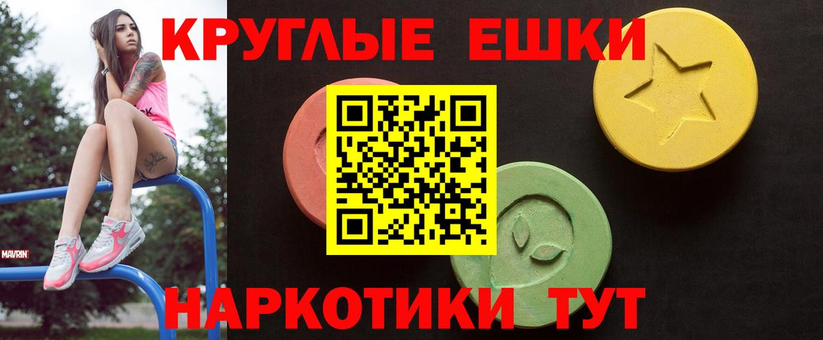 Дятьково  Ecstasy VHQ  Экстази  Ecstasy 280 MDMA  Вход с VPN 