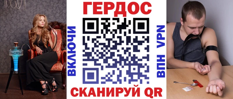 ГЕРОИН Афган  Дятьково 