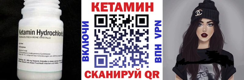 omg онион  Дятьково  Кетамин ketamine 