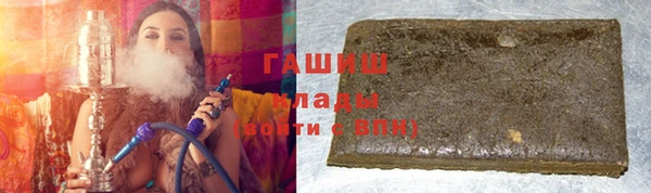 МДМА Абинск