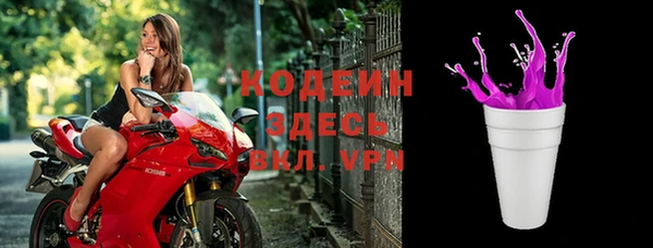 МДМА Абинск