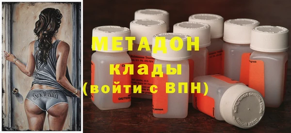 МДМА Абинск