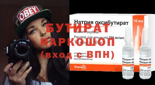 метамфетамин Абдулино