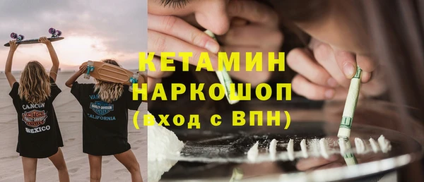 МДМА Абинск