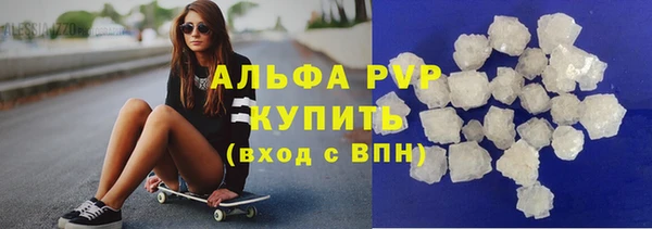 гашик Абаза