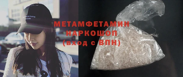 гашик Абаза