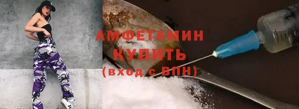метамфетамин Абдулино