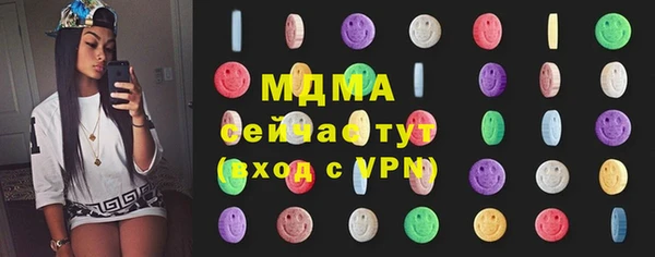 МДМА Абинск
