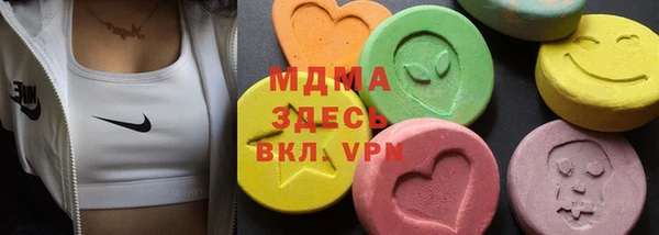 МДМА Абинск
