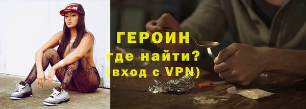 метамфетамин Абдулино