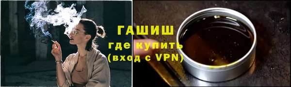 МДМА Абинск