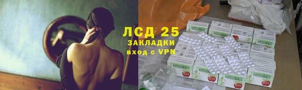 гашик Абаза