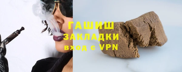 гашик Абаза