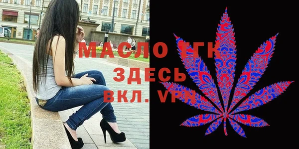 МДМА Абинск