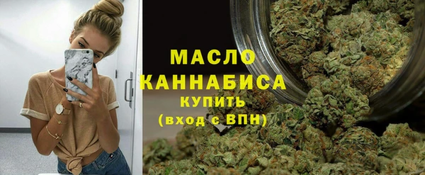 метамфетамин Абдулино
