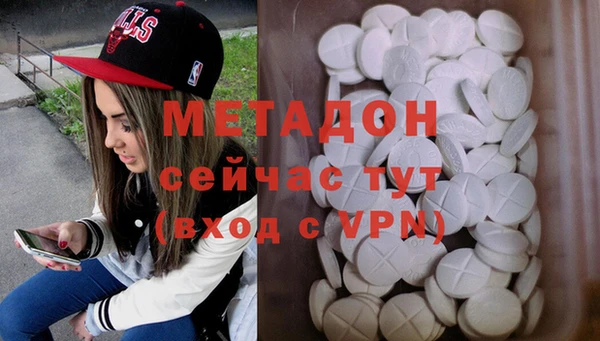 МДМА Абинск