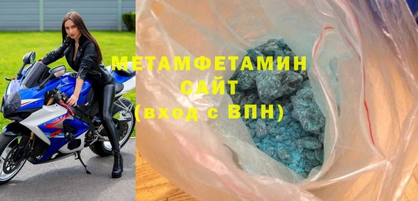 метамфетамин Абдулино