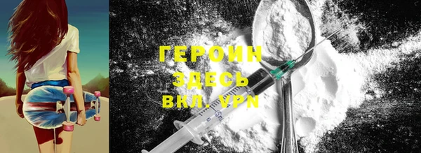 метамфетамин Абдулино