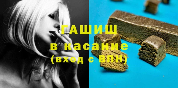 метамфетамин Абдулино
