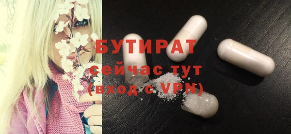 метамфетамин Абдулино