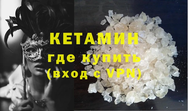 метамфетамин Абдулино