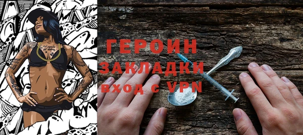 гашик Абаза