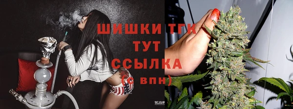метамфетамин Абдулино