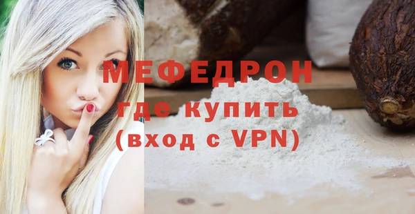 гашик Абаза