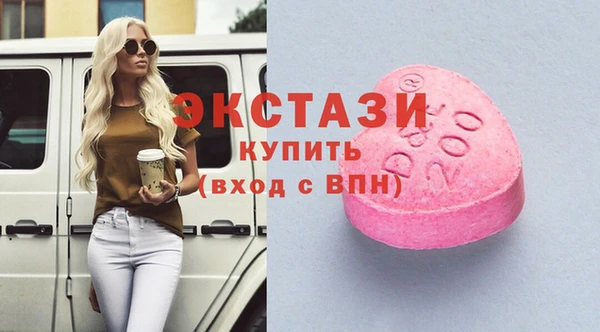 гашик Абаза