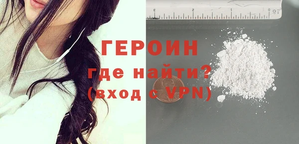 гашик Абаза