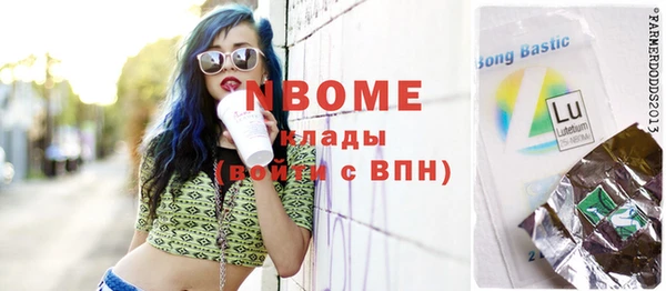 МДМА Абинск