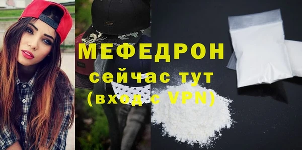 МДМА Абинск