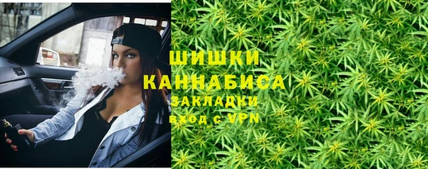 метамфетамин Абдулино