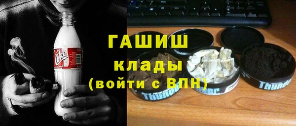 метамфетамин Абдулино