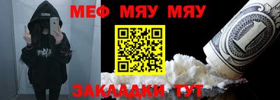наркотики Мариинск