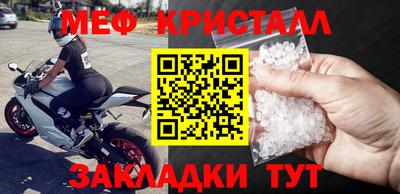 бутират Малгобек