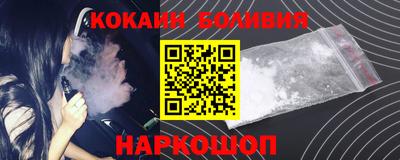 наркотики Мариинск