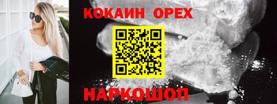 бутират Малгобек
