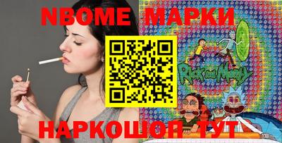 бутират Малгобек