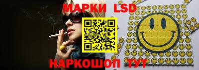 наркотики Мариинск