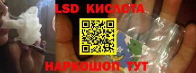 бутират Малгобек