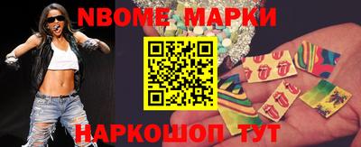 наркотики Мариинск