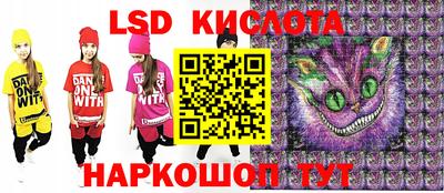 наркотики Мариинск